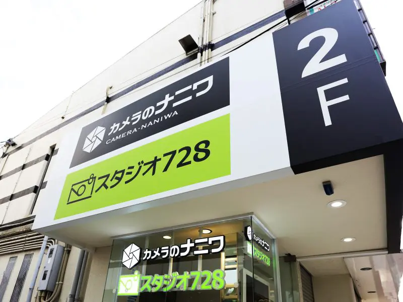 心斎橋本店