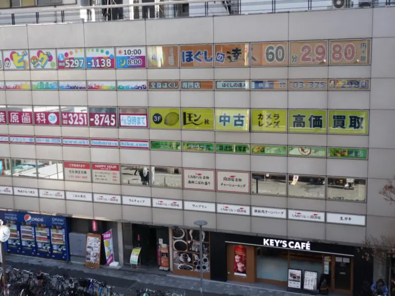 秋葉原店