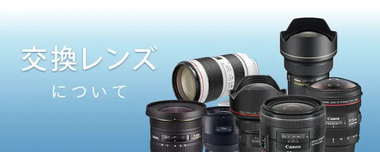 東京都/40代男性/インターネットで調査協力して頂いた皆様